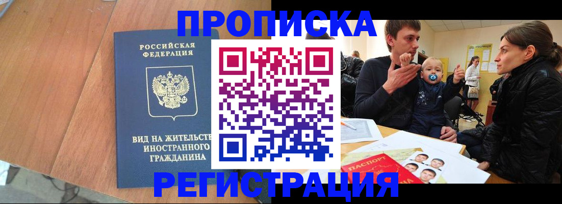 форма 3 в Красном Куте