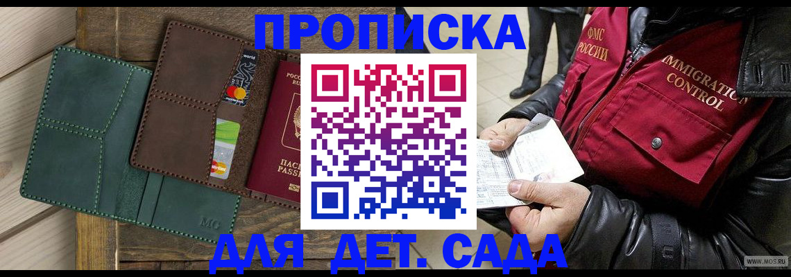 форма 3 в Красном Куте